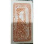 ارزش اسکناس و سکه پهلوی