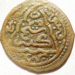 کارشناسی سکه چکشی