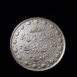 تعیین اصالت مدال ذوالقرنین ناصری