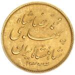 سکه یک پهلوی