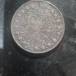 اصل یا تقلبی بودن مدال ناصری