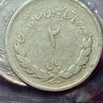 ارزش و تاریخ سکه های مصدقی