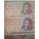 اسکناس ۱۰۰ ریالی مدرس