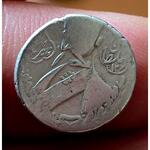 اصالت سکه ناصرالدین شاه 1275