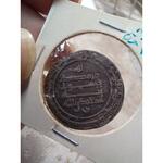 اصل یا فیک بودن سکه چکشی
