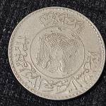 سکه حافظ اسد سوریه 1978