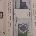 قیمت اسکناس ۲۰۰۰۰ ریال