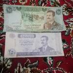 ارزش اسکناس عراقی قدیمی 