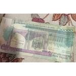 ارور اسکناس