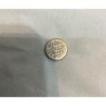سکه نقره ضرب کاشان