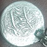 اصالت و نوع سکه چکشی