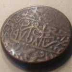 تشخیص دوره سکه فلوس