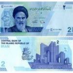 هزار تومنی و دو هزار تومنی جدید