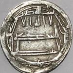 سکه چکشی دوره و خلیفه