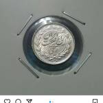 اصالت و قیمت سکه ربعی 1315