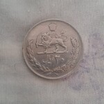 سکه ۲۰ ریالی