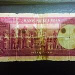 ارزش اسکناس پهلوی