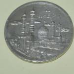 ارور سکه 5000 ریالی 