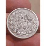 تاریخ سکه دو هزار دینار ناصرالدین شاه