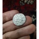 سکه ارغون ایلخانی