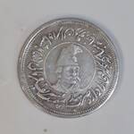 اصالت مدال قورخانه