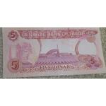 اصالت و قیمت اسکناس صدام
