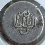 تعیین اصالت سکه نادر شاه