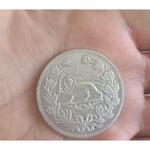سکه 5000 دینار ناصرالدین شاه