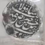 کارشناسی اصالت سکه قدیمی