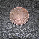 سکه 10 دینار 1314 مس