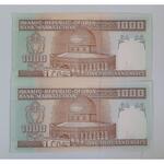 اسکناس ۱۰۰۰ریالی جمهوری اسلامی جفت بانکی