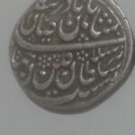 سکه ۴شاهی نادر