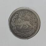 سکه 2000 دینار 1323 مظفرالدین شاه