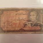 قیمت گذاری اسکناس