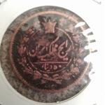 ۵۰دینار ناصر الدین شاه 
