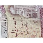 اسکناس بارگاهی چاپ ناقص روی نخ