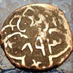 سکه فلوس