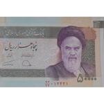 شماره سریال اسکناس