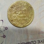 سکه عربی