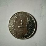 سکه 100 ریالی 1379 ارور