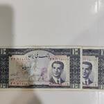 اسکناس ده ریال کراواتی