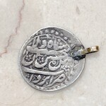 اصالت سکه شاه طهماسب