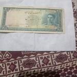 ارزش اسکناس 200ریالی پهلوی دوم 