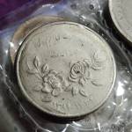 سکه تقلبی 5000ریالی جمهوری