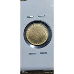 کیفیت سکه 1 ریال دماوند 73