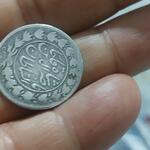 سکه ۵ ریالی مصدقی بدون تاریخ و یک ریالی ارور تا ریخ