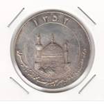 مدال میلاد امام رضا رضا 1352