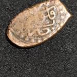 سکه فلوس مسی