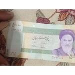 ارور اسکناس