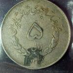 ارزش و تاریخ سکه های مصدقی